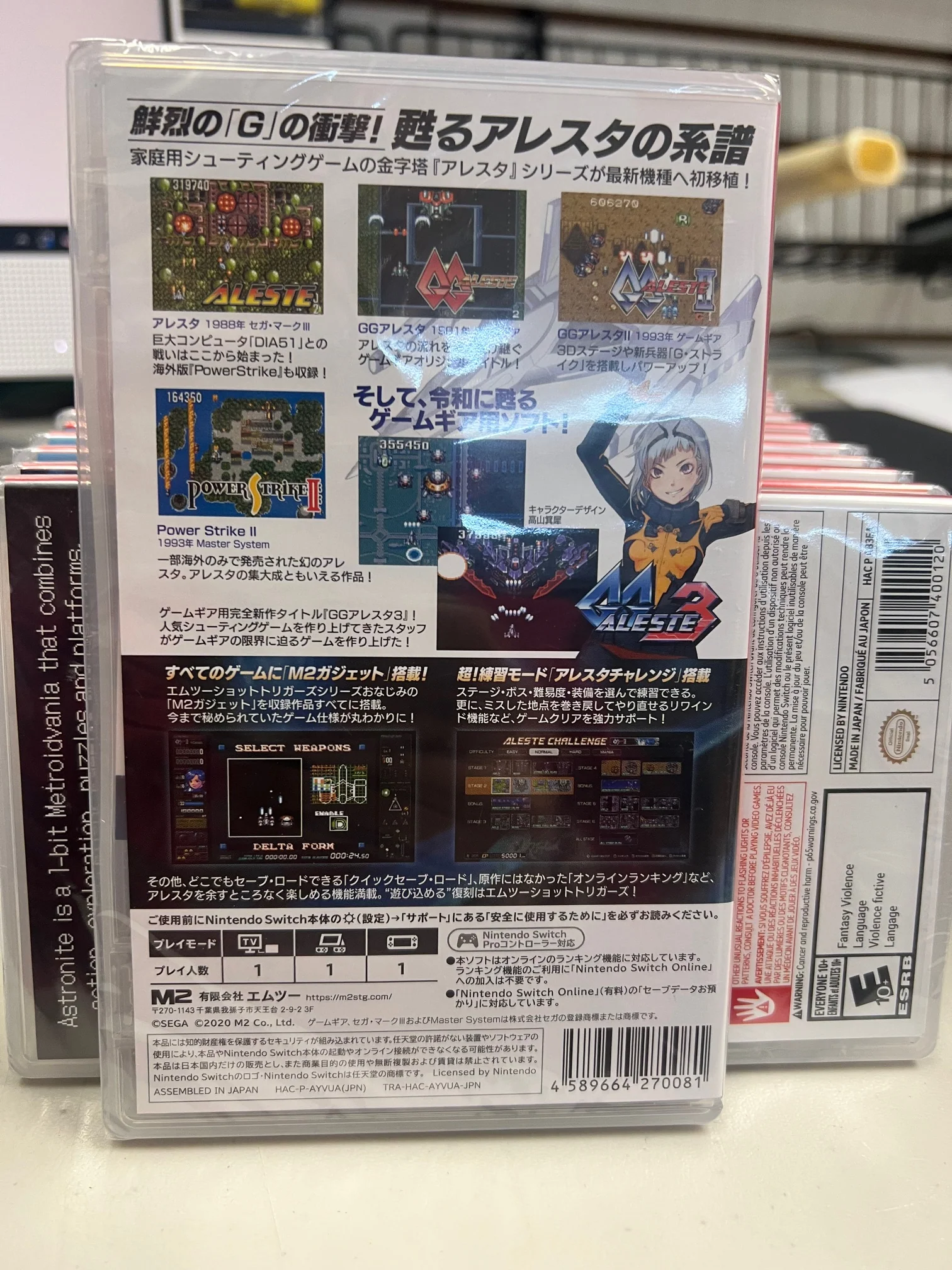 Product image 2