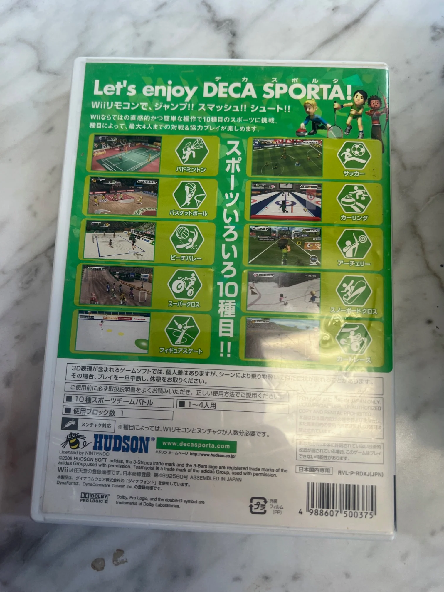Product image 3