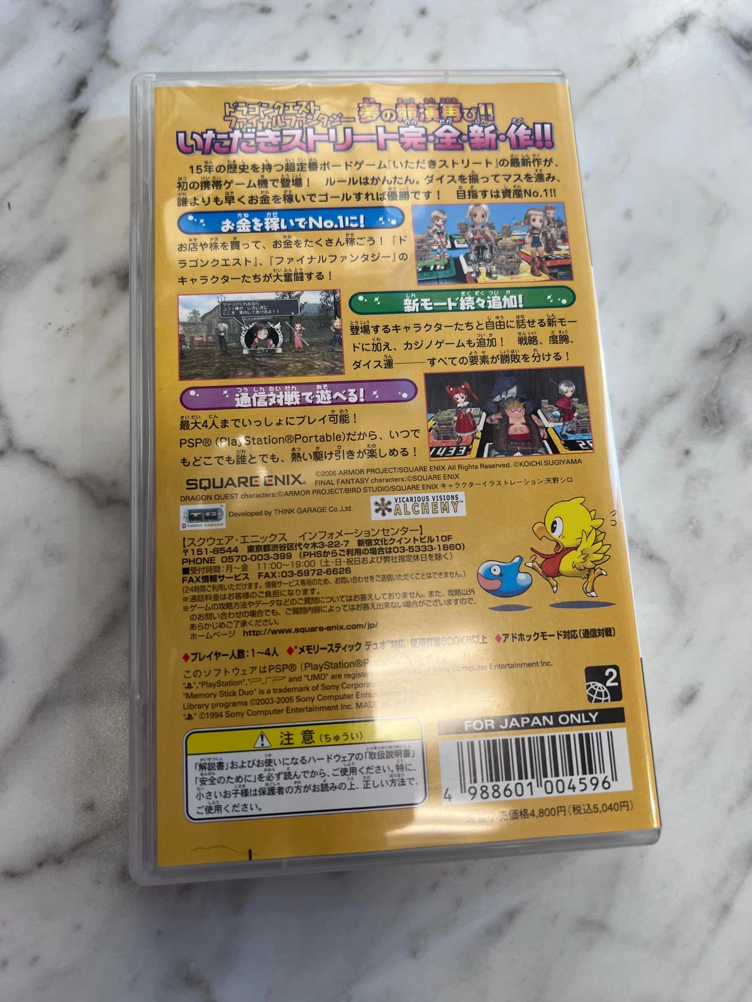 Product image 3