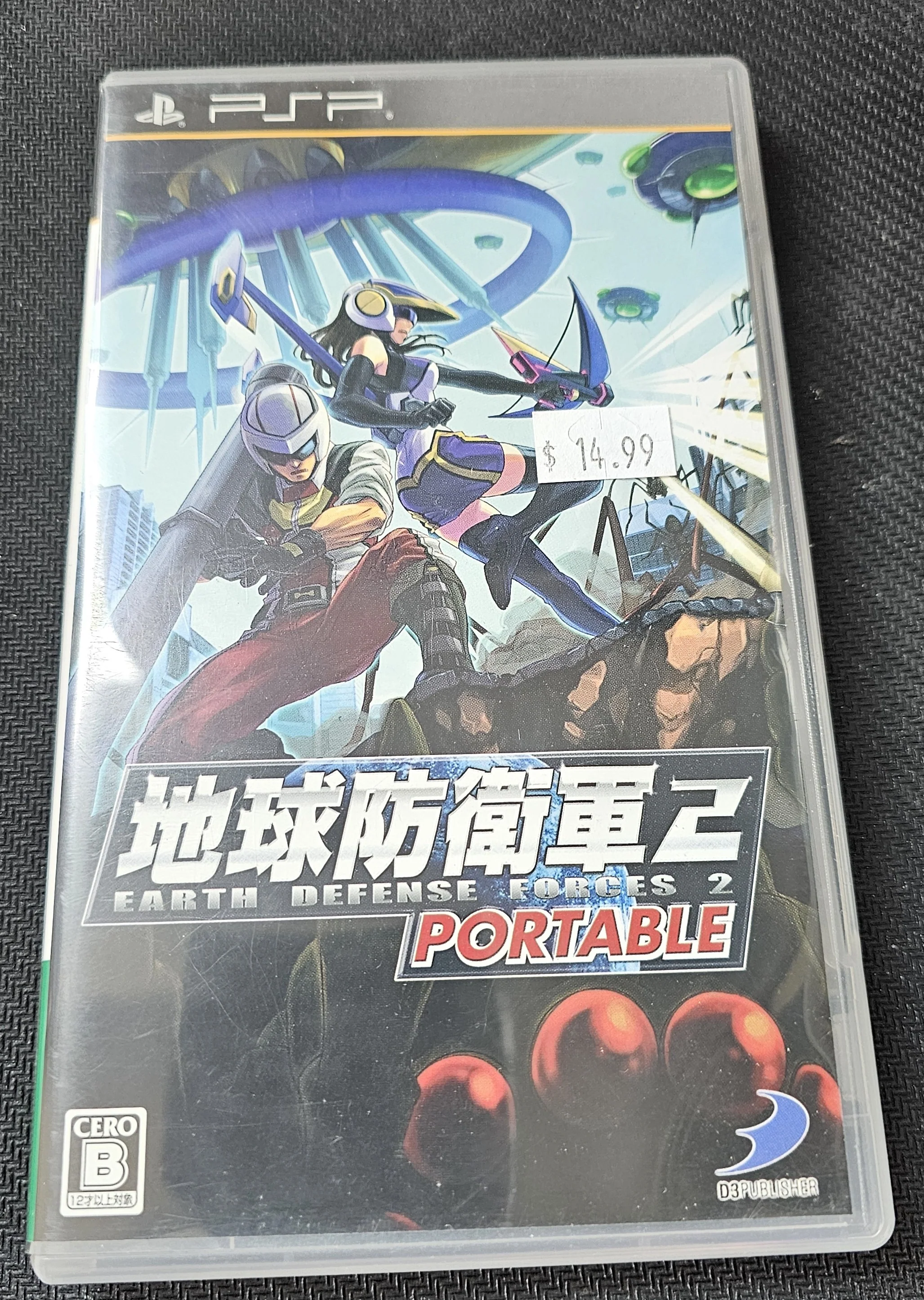 Product image 1