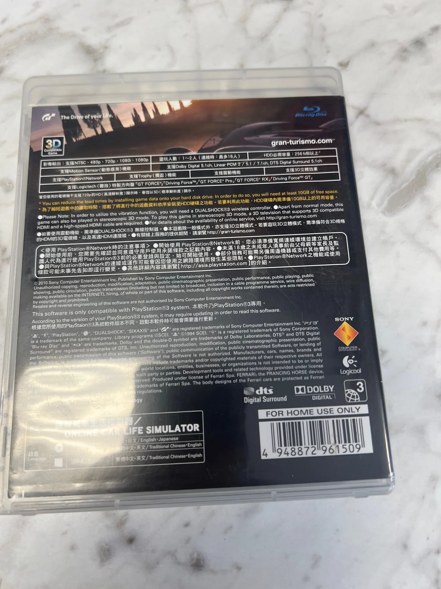 Product image 3