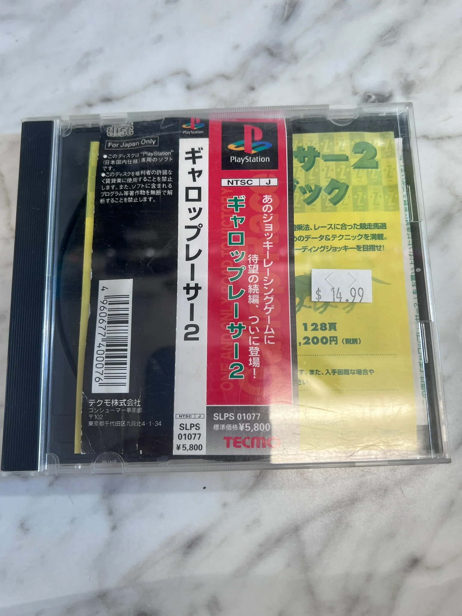 Product image 2