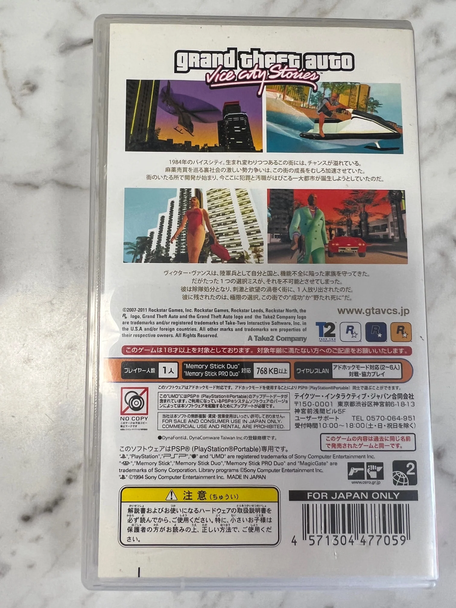 Product image 3