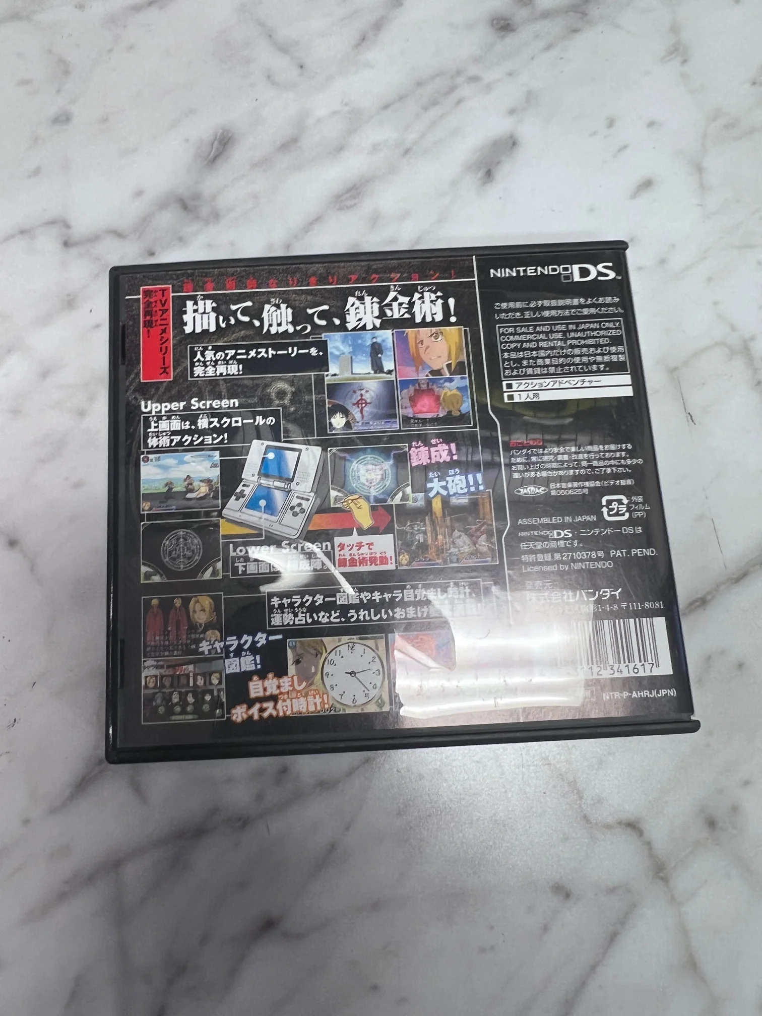 Product image 2