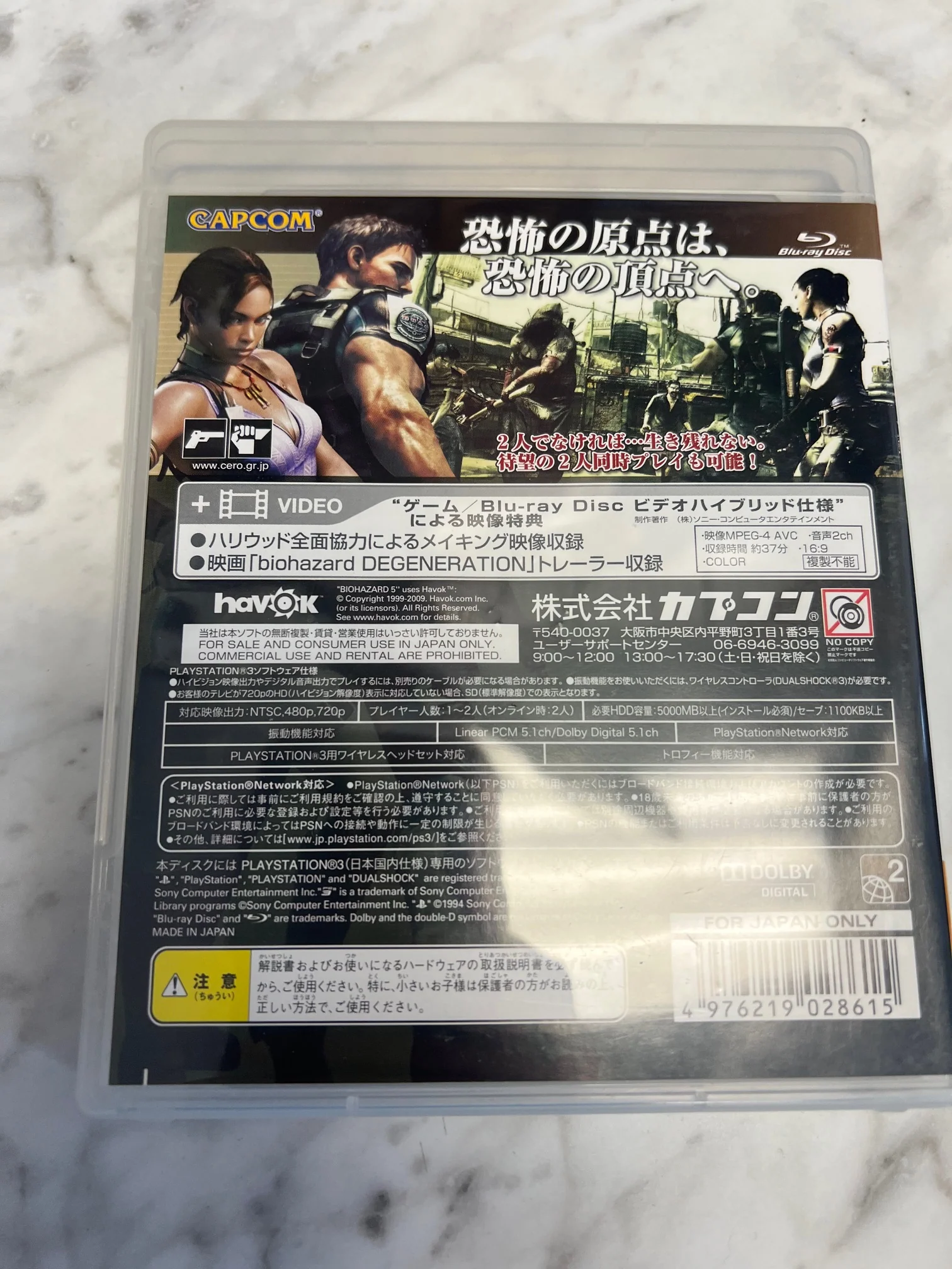 Product image 3