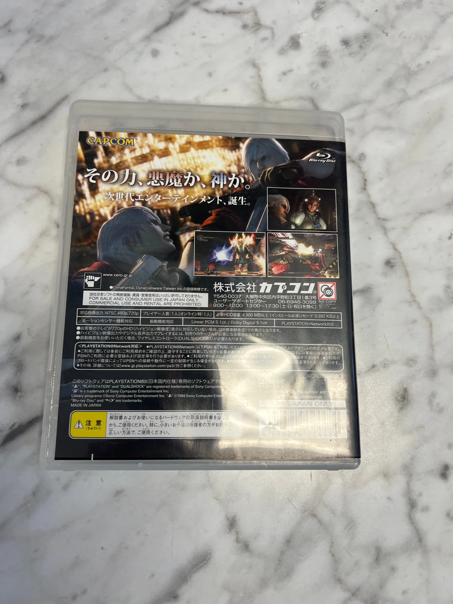 Product image 3