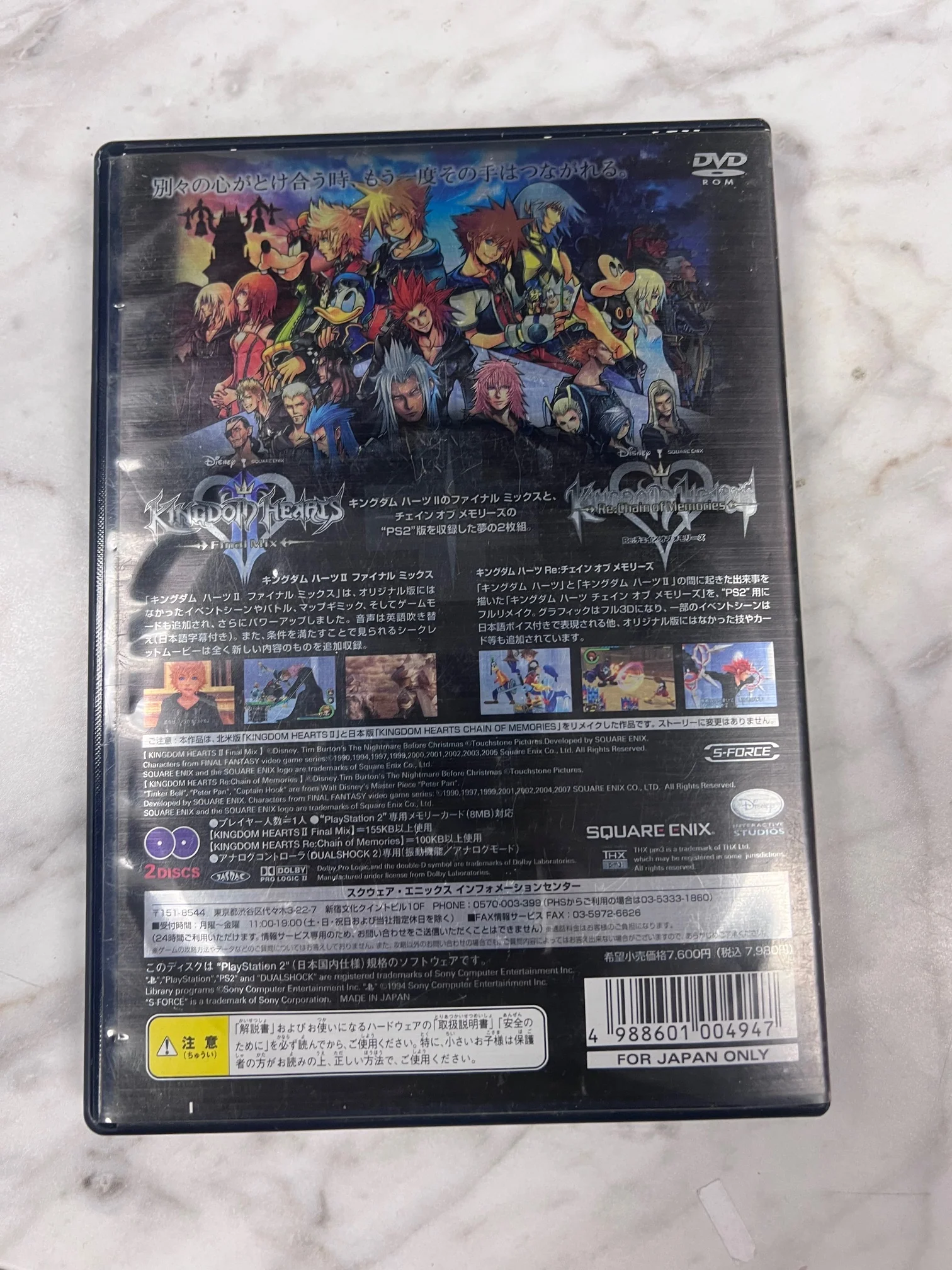 Product image 3