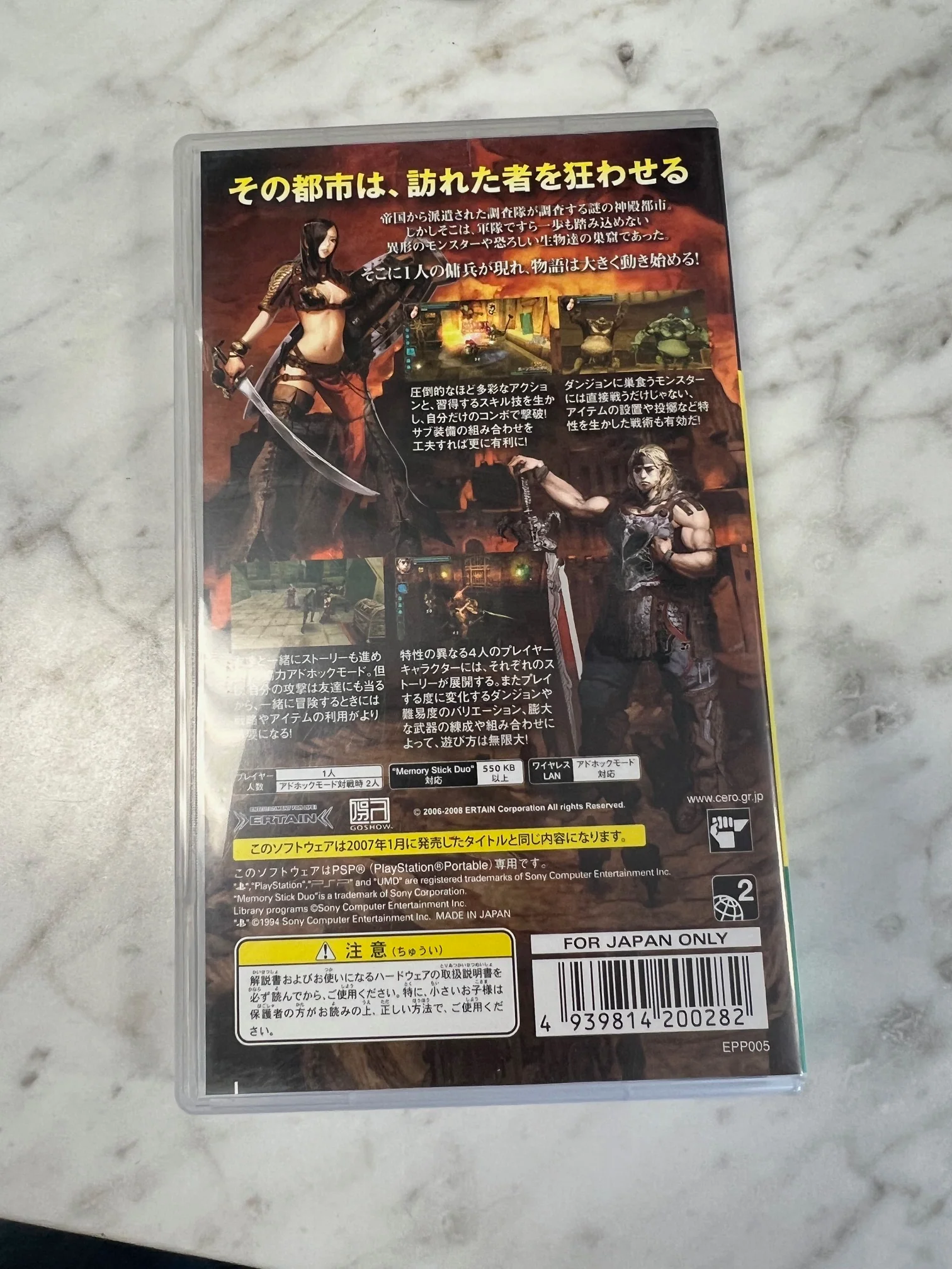 Product image 3