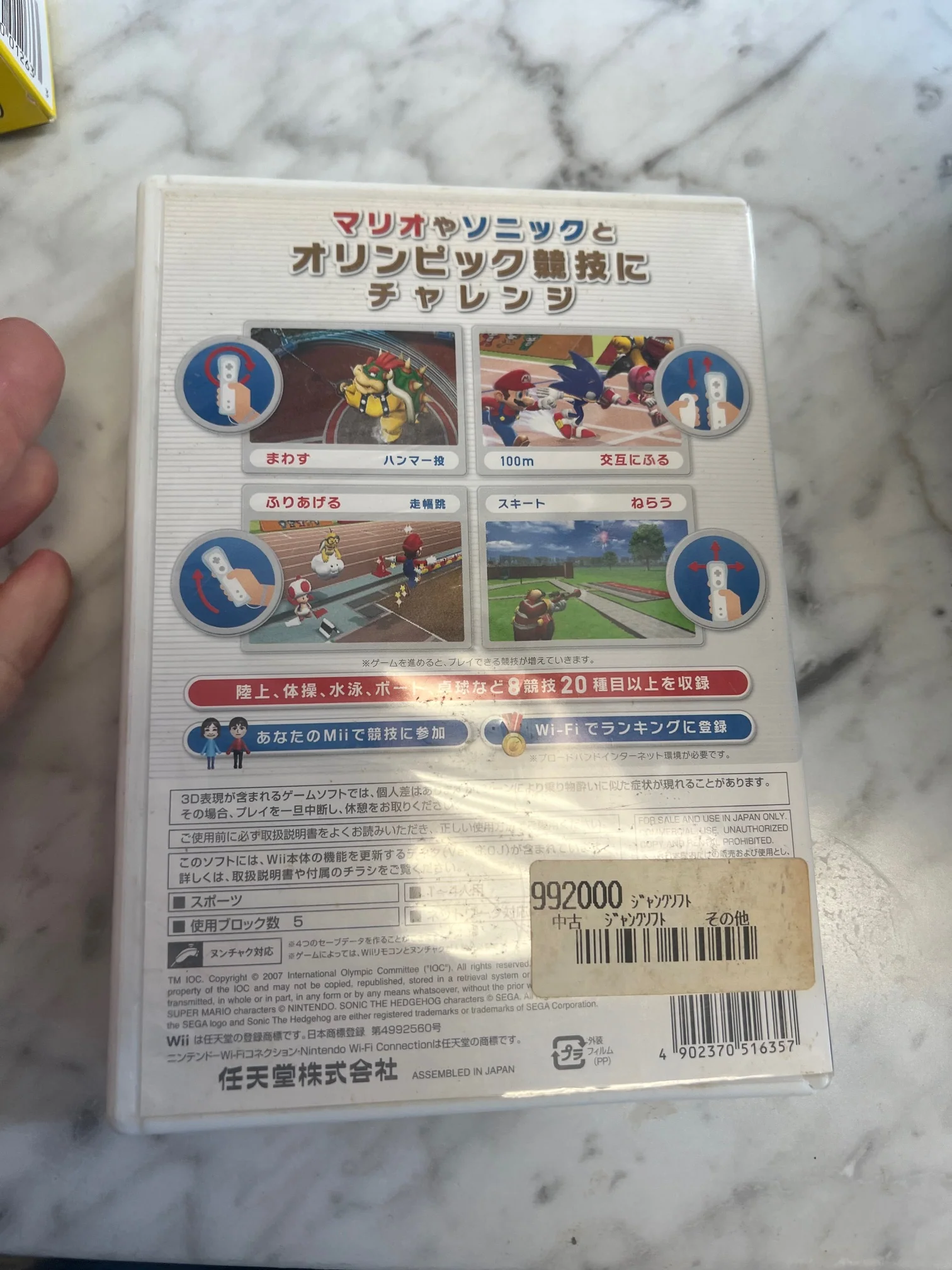 Product image 3