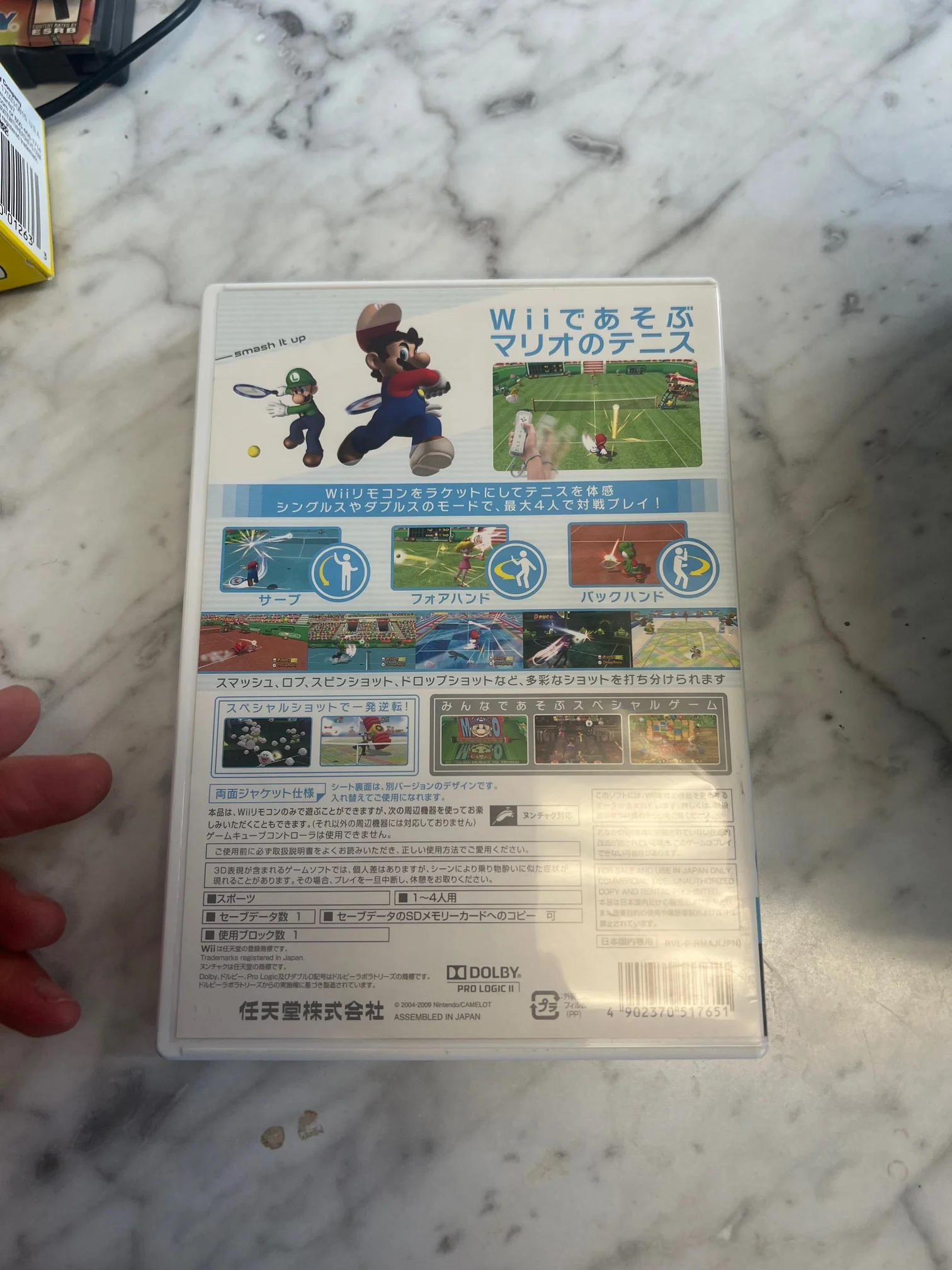 Product image 3