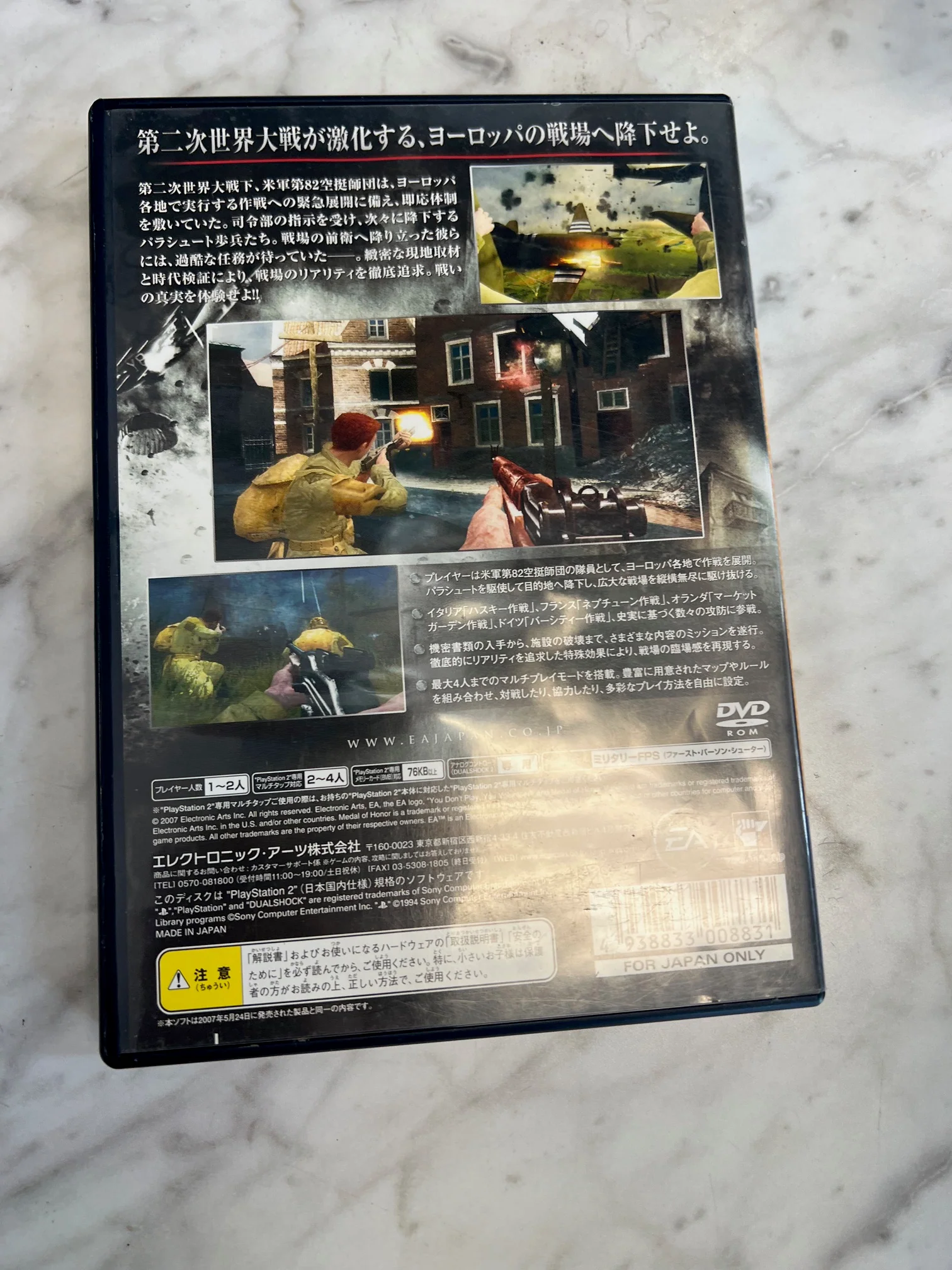 Product image 3