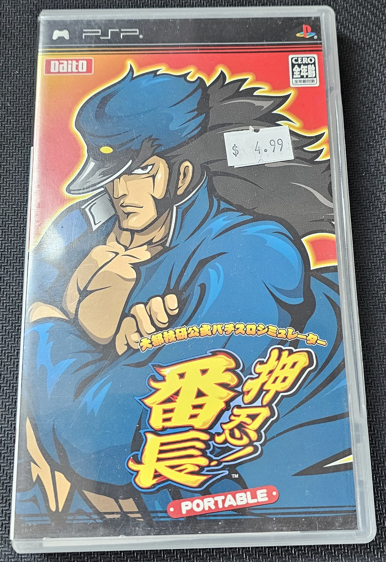 Product image 1