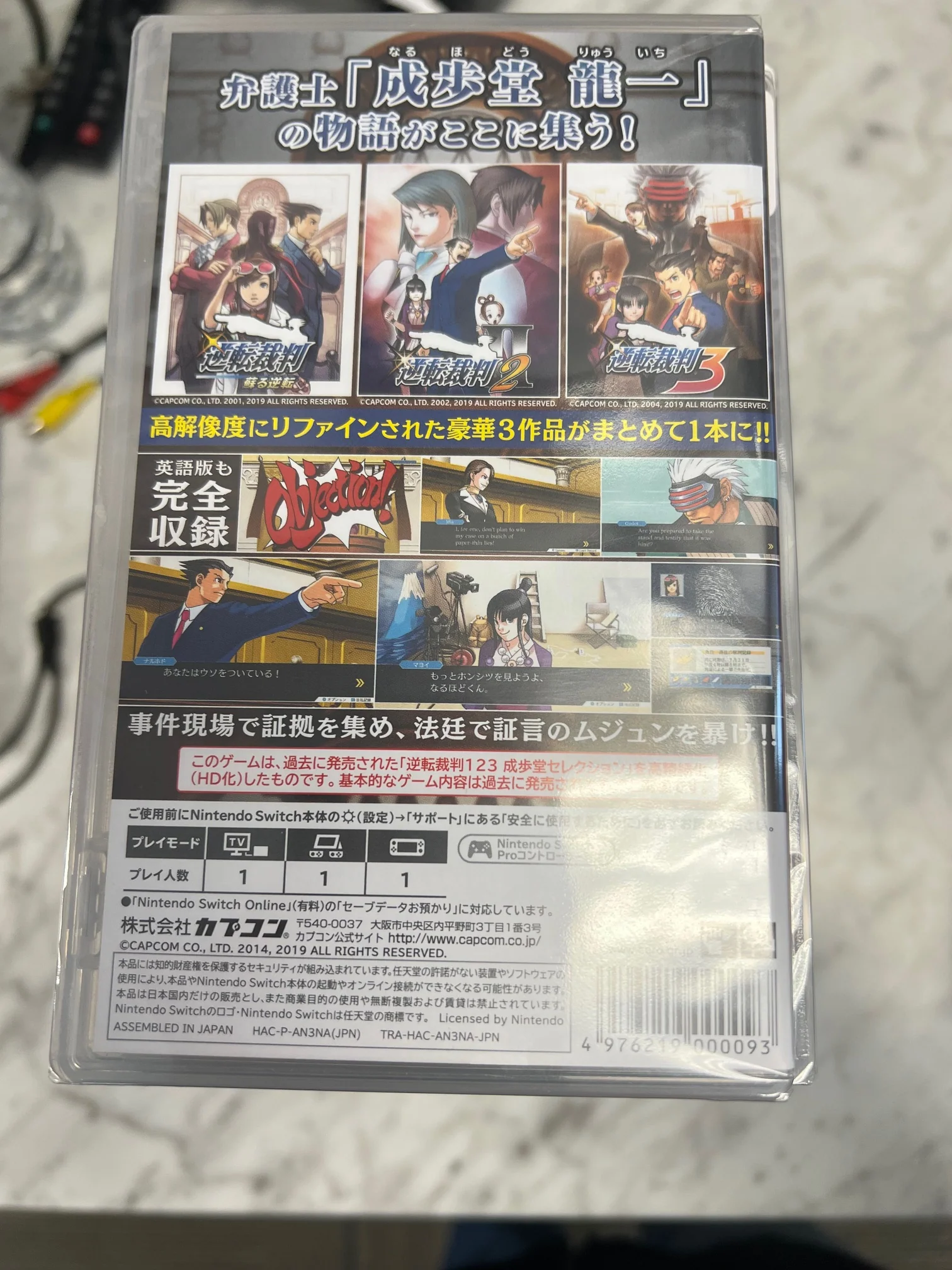 Product image 2