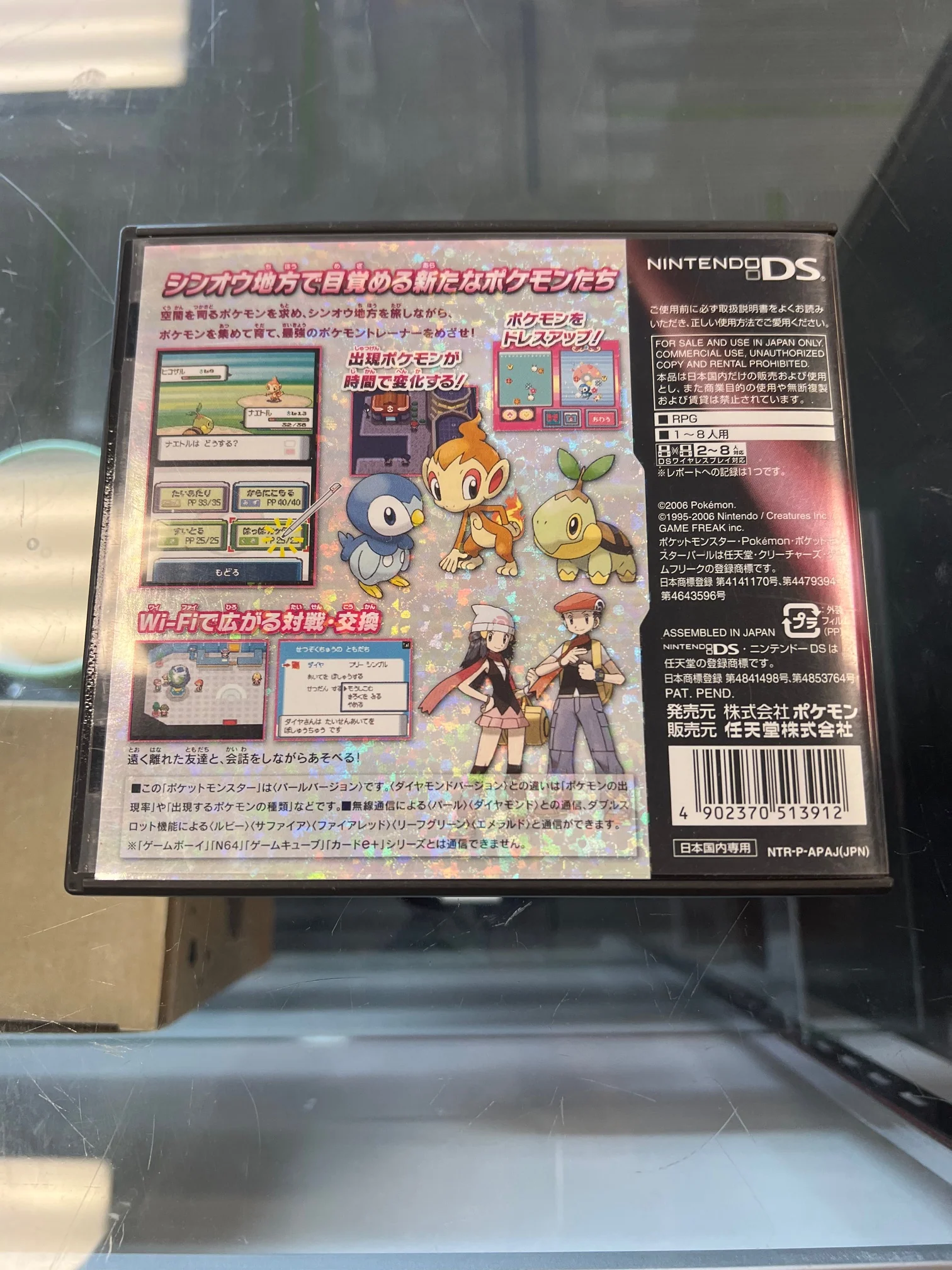 Product image 3