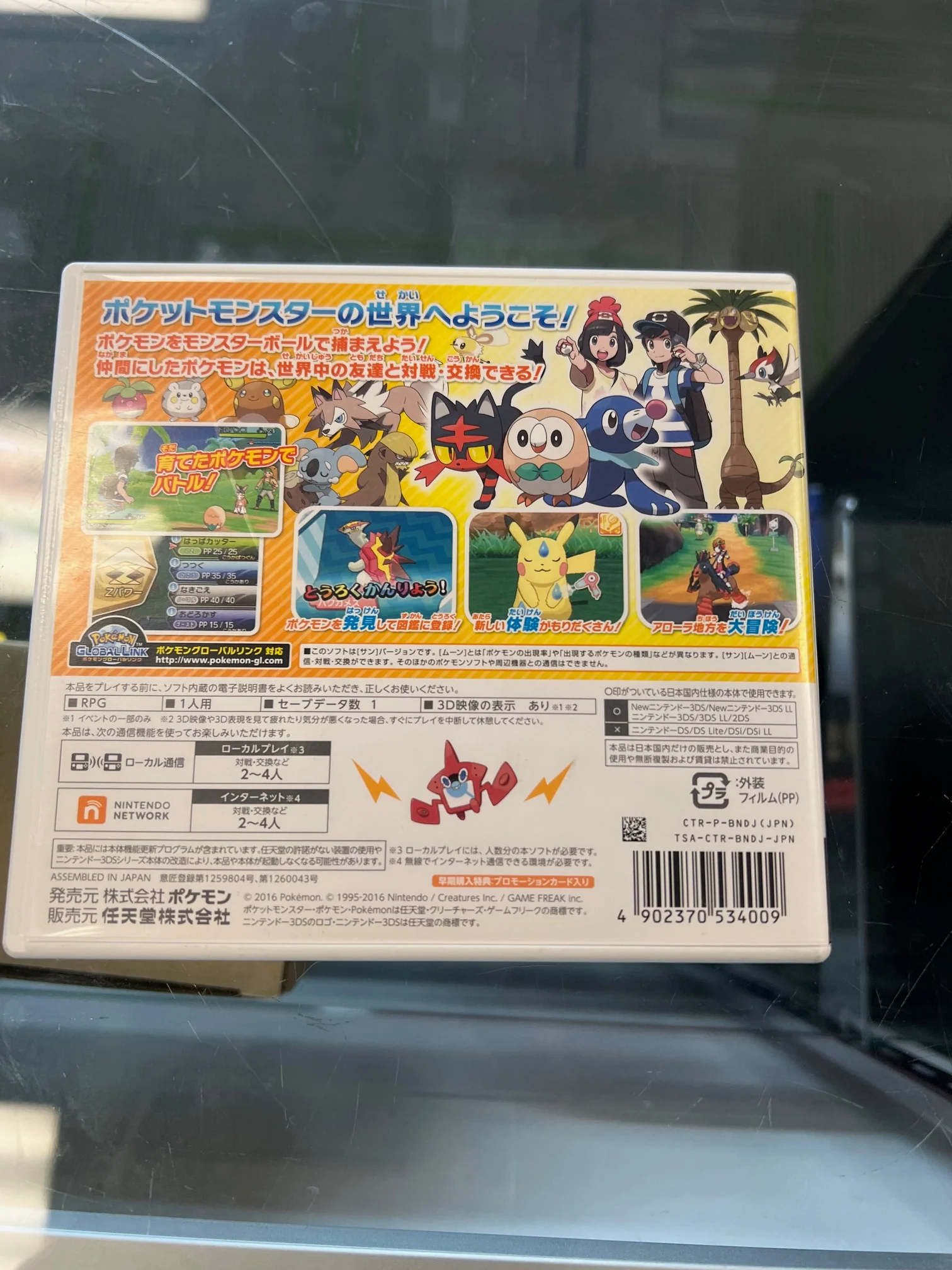 Product image 3