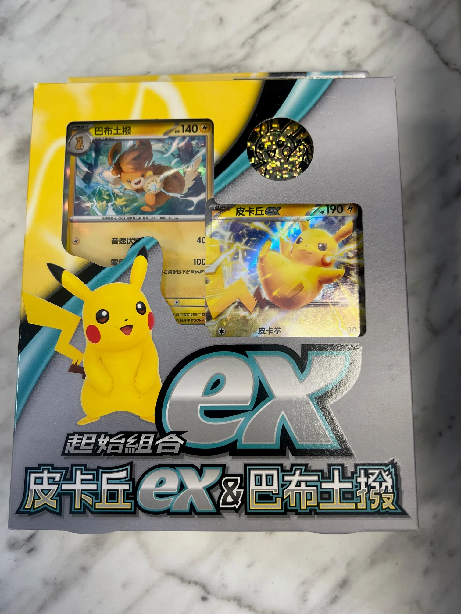 Product image 1