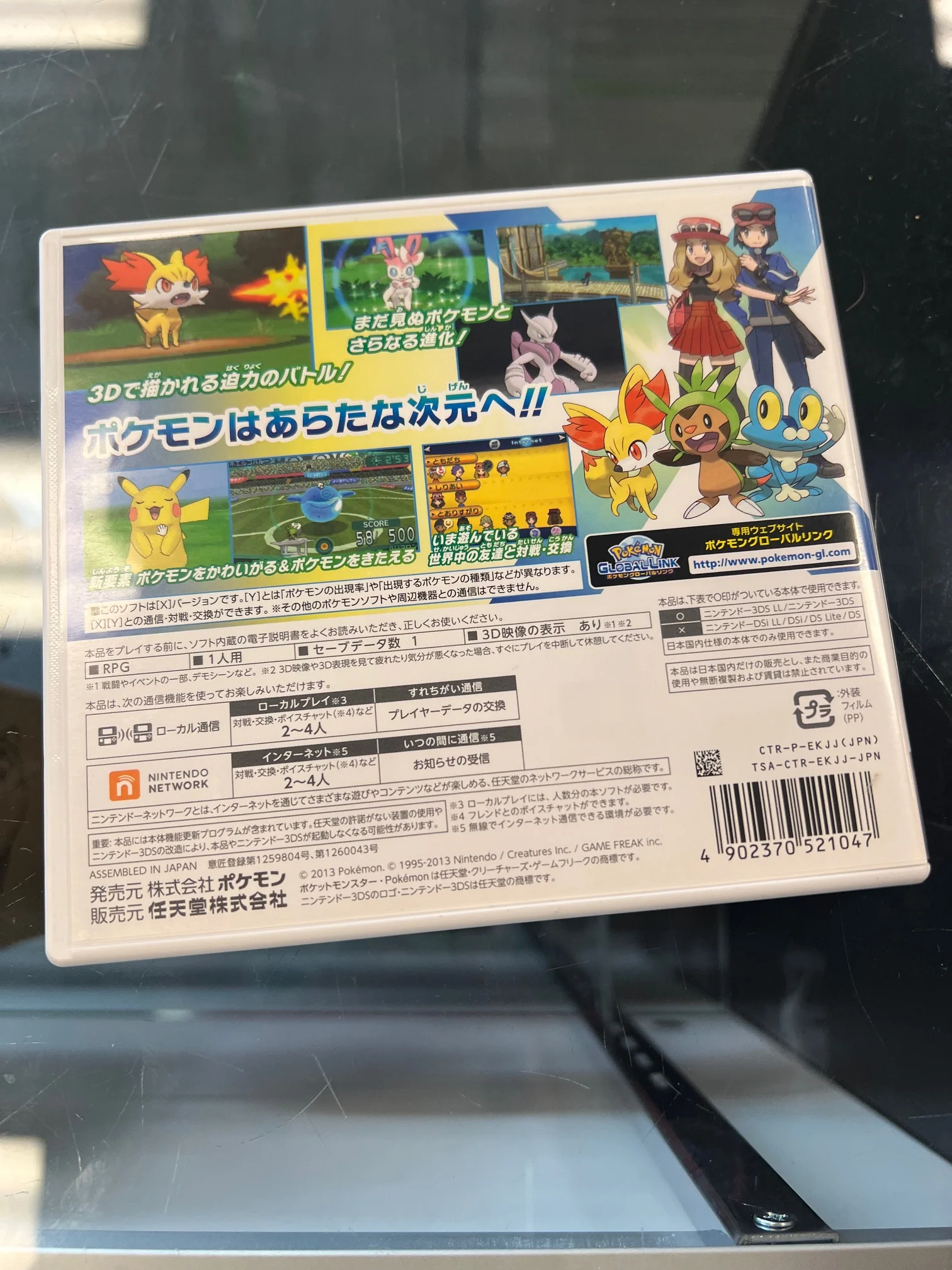 Product image 3