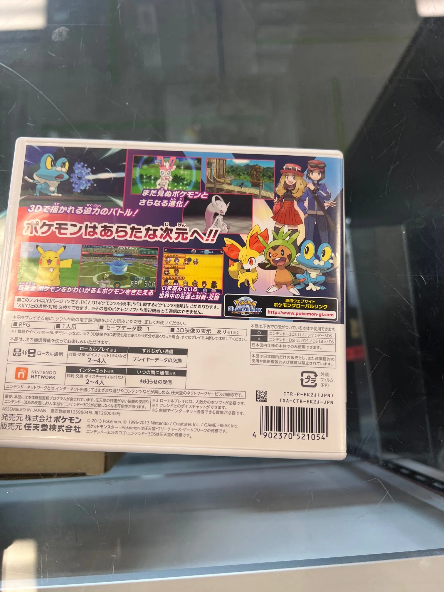 Product image 3