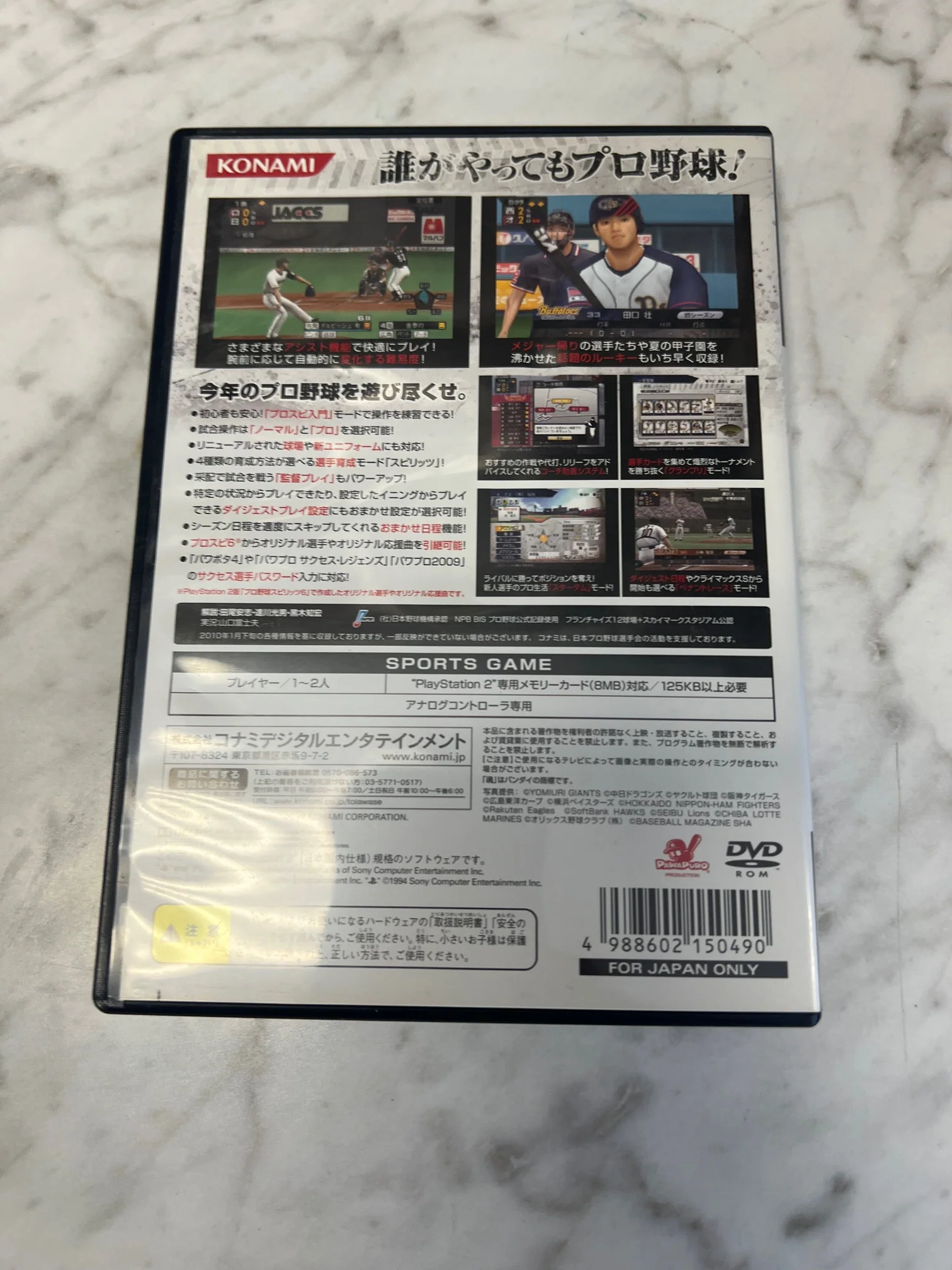 Product image 3