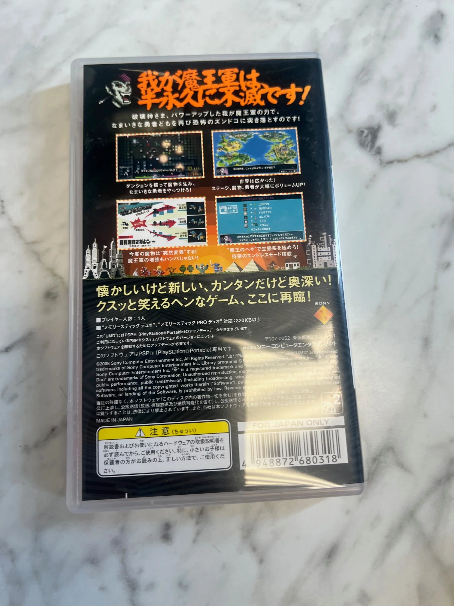 Product image 3