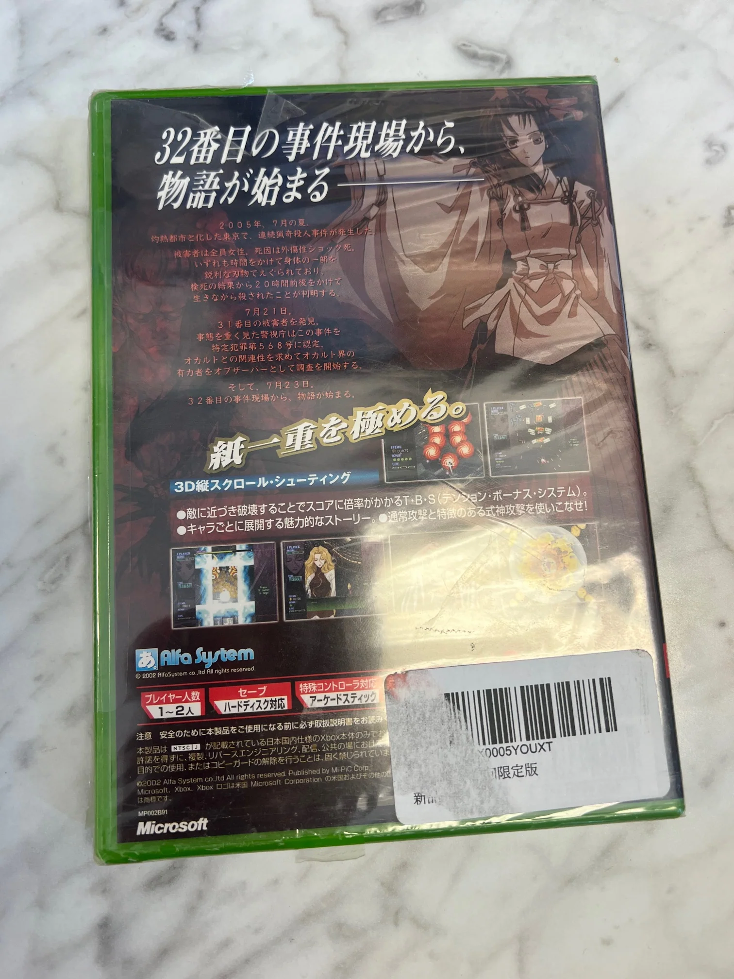 Product image 2