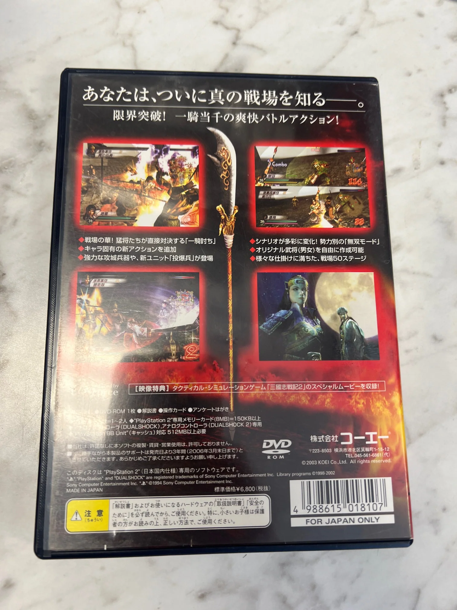 Product image 3