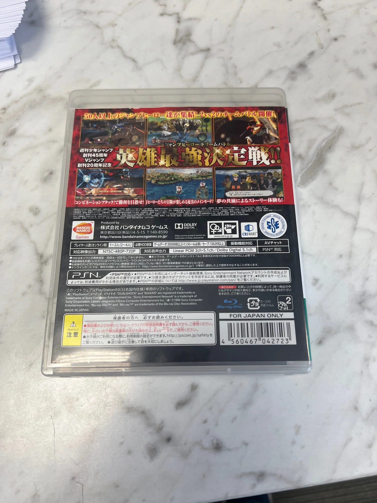 Product image 3