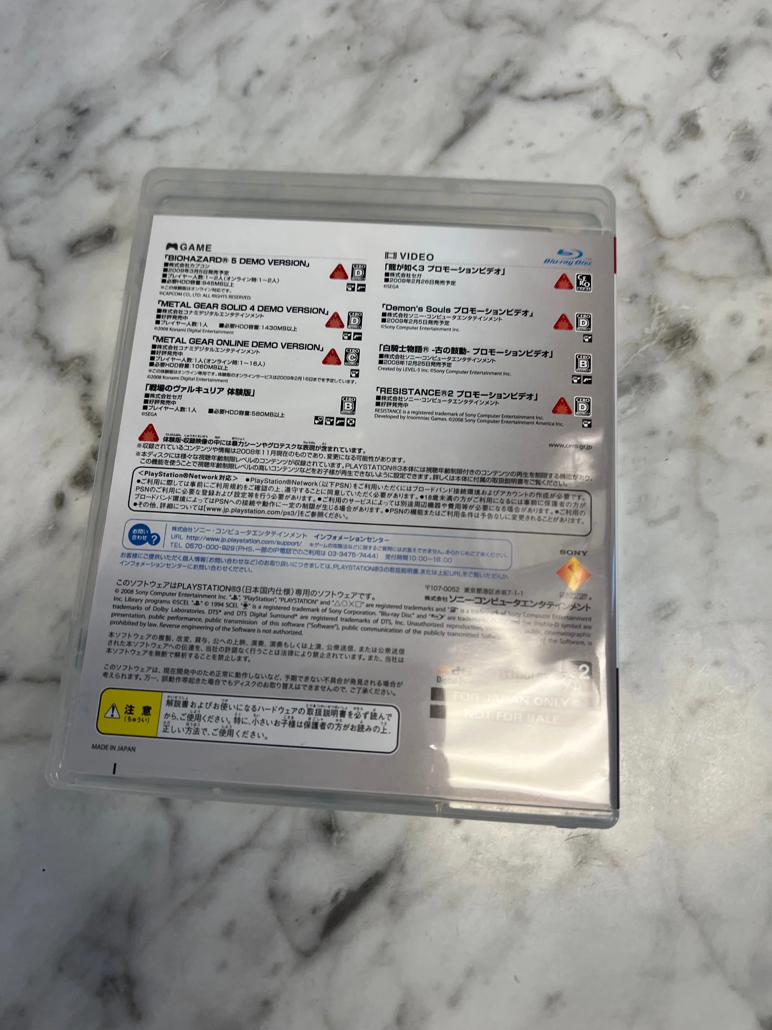 Product image 3