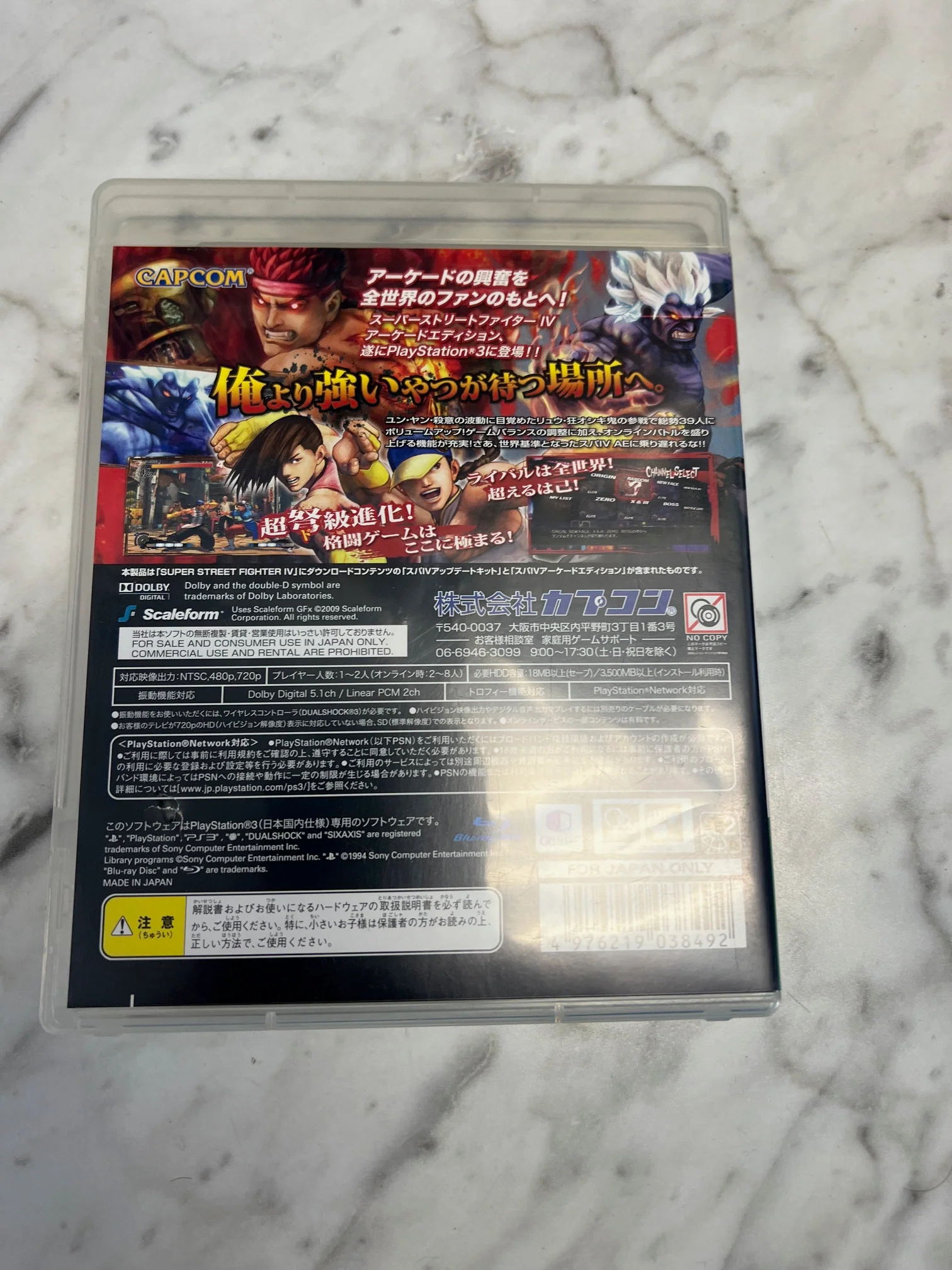 Product image 3