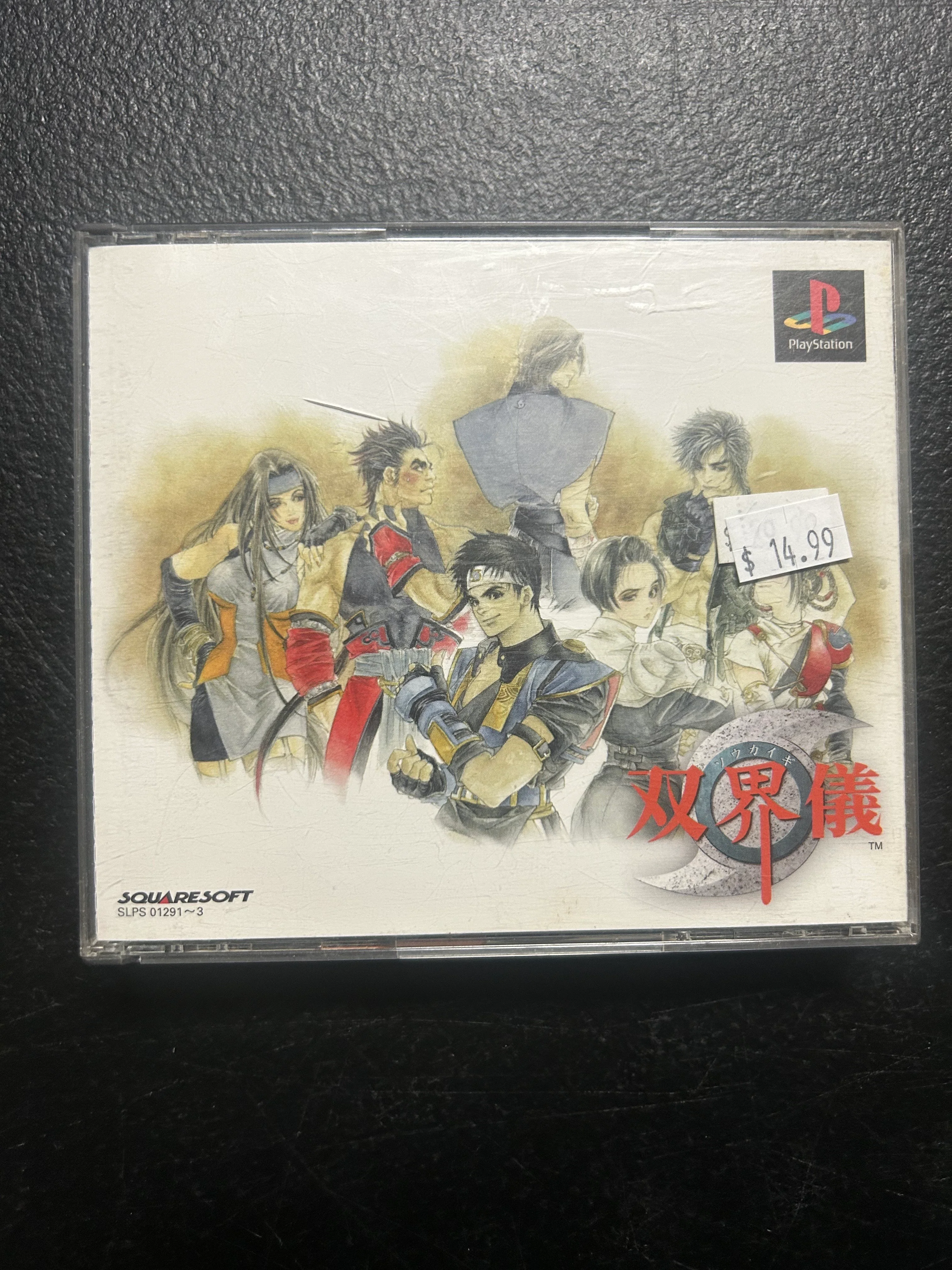 Product image 1