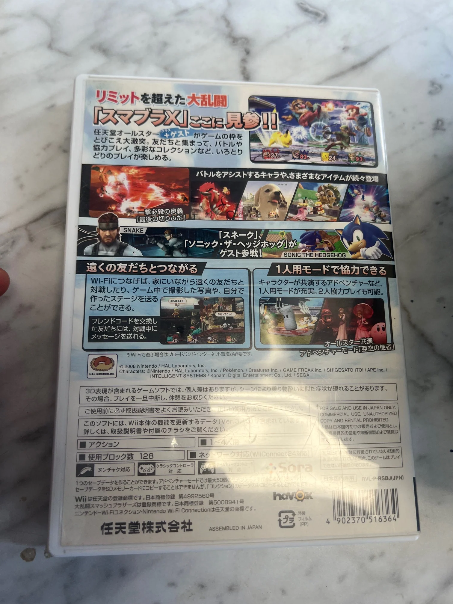 Product image 3