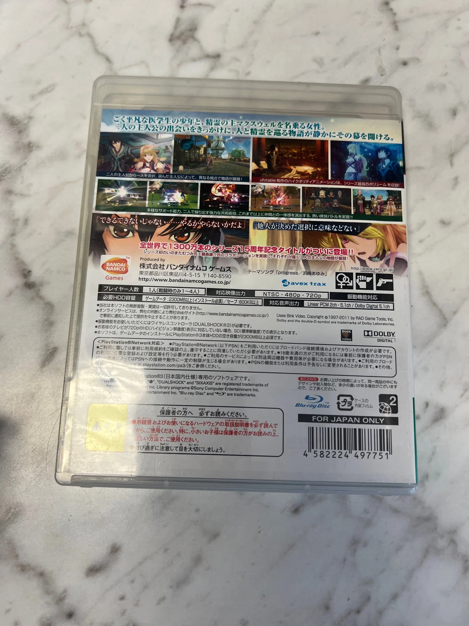 Product image 3