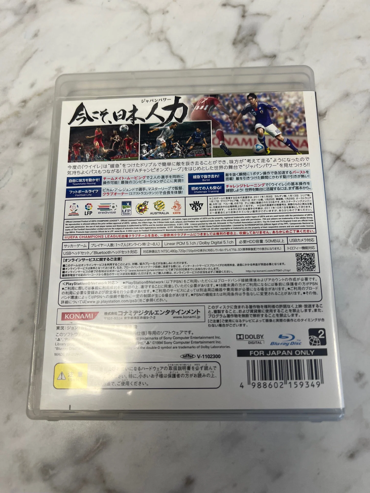 Product image 3